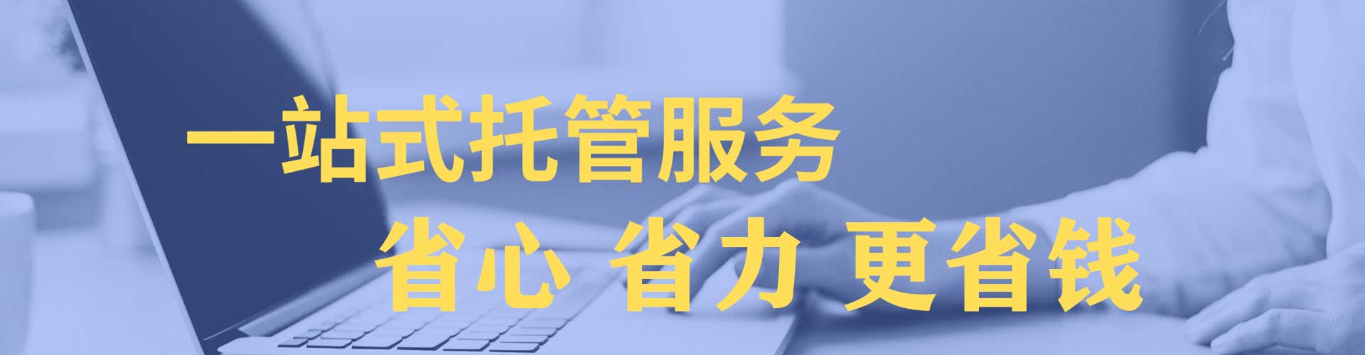 离岛推广信息流