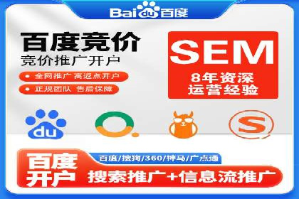 谷歌SEM案例分析：优化广告效果策略