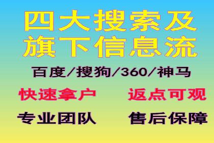 百度推广收费标准揭秘：成功案例分享