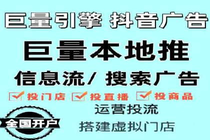 案例分享：信息流广告投放数据驱动